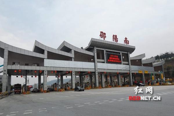 司机注意!沪昆高速邵阳南收费站可以扫码通过
