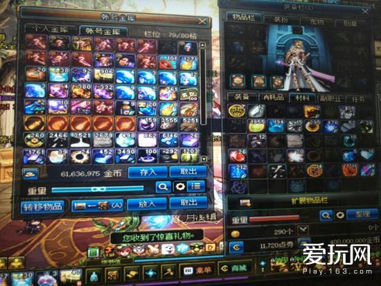 DNF回归玩家被骗4亿游戏币 提醒大家注意竞拍