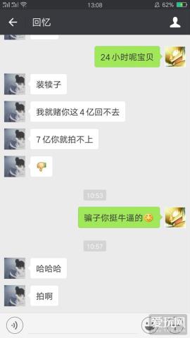DNF回归玩家被骗4亿游戏币 提醒大家注意竞拍