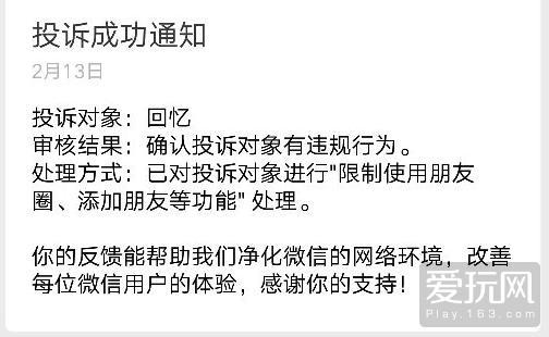 DNF回归玩家被骗4亿游戏币 提醒大家注意竞拍