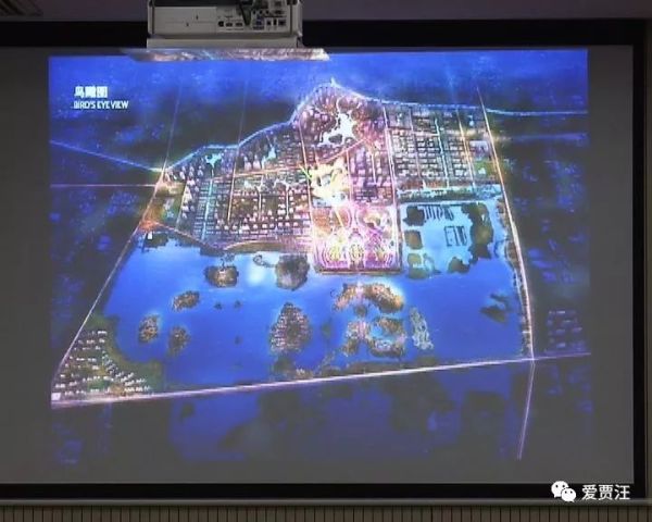 审查徐州恒大潘安湖文旅小镇总体规划及相关地块规划方案