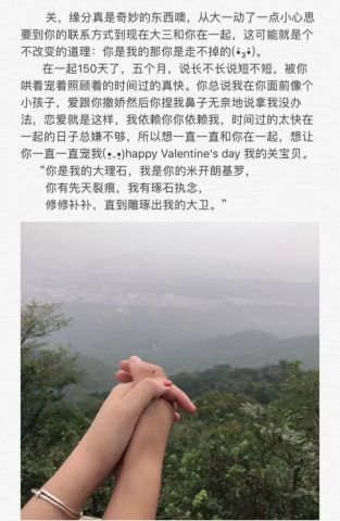 对全世界宣布爱你简谱_全世界宣布爱你简谱