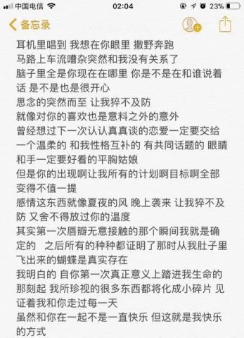 全世界宣布爱你的简谱_全世界宣布爱你图片(3)