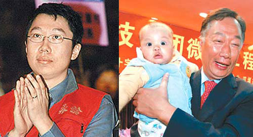 <em>郭台铭</em>晒<em>小女儿</em>照片曝光 膝下5子女最大差37岁