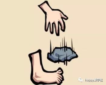 什么害无什么的成语_帅什么无什么成语(2)