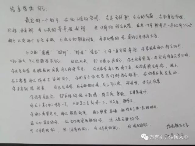 简谱软肋_女儿是我终生的软肋,我是女儿永远的铠甲