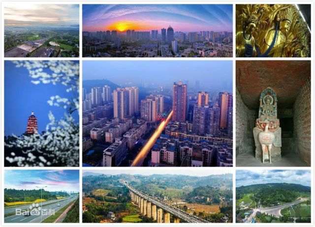 重庆2019年各区县经济总量排名_重庆各区县出租车照片(3)