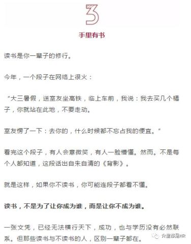 简谱软肋_女儿是我终生的软肋,我是女儿永远的铠甲