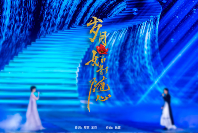 王菲那英春晚造型曝光 20年前的丸子头如今变成……