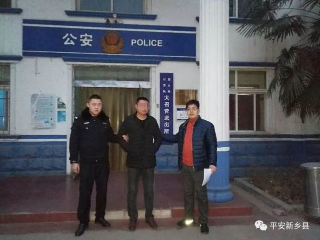 男子在新乡与人发生纠纷 民警核实发现其是逃犯