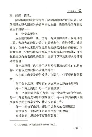 延安各省人口_各省人口排名(3)