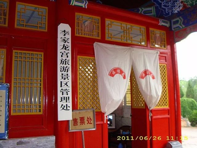平江李氏人口_苏州平江路照片