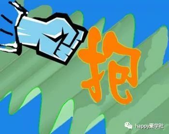 什么事体什么成语_成语故事图片(2)