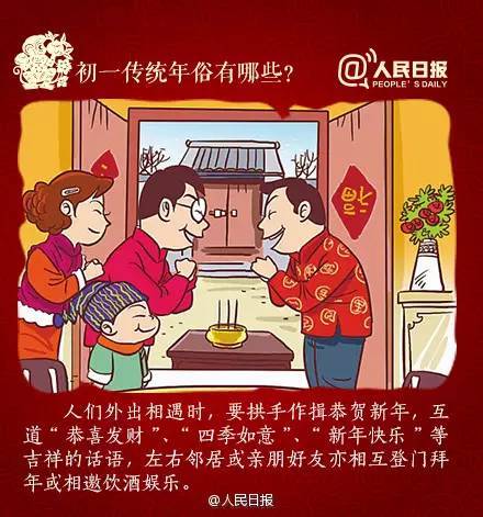 五月初一97年_年初一_1973年農(nóng)歷七月初一