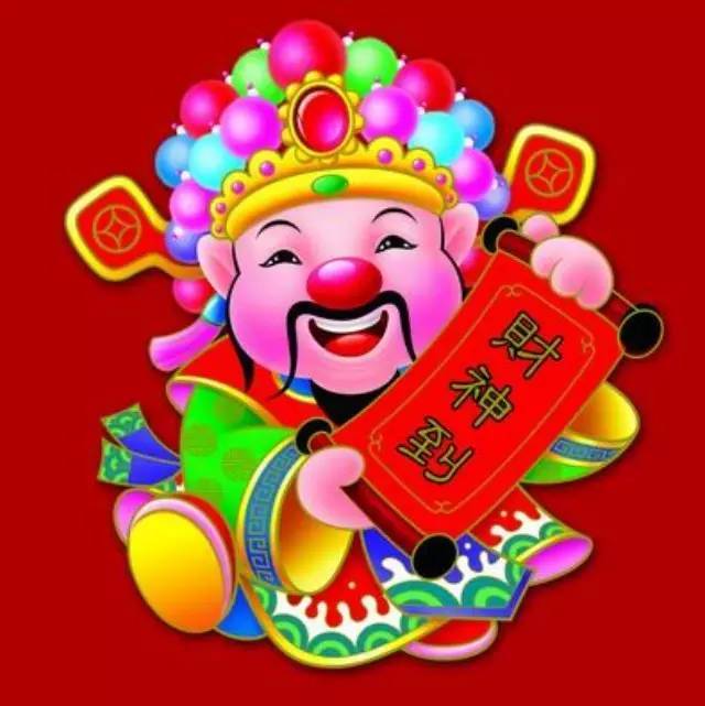 大年初五,接财神啦!祝你发发发