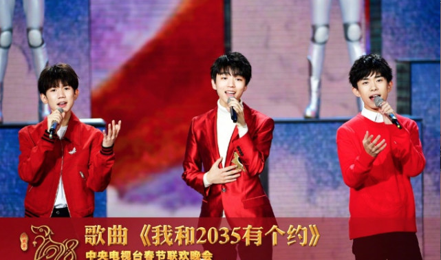 王凯杨洋催泪 王菲那英引追忆 狗年春晚看点足