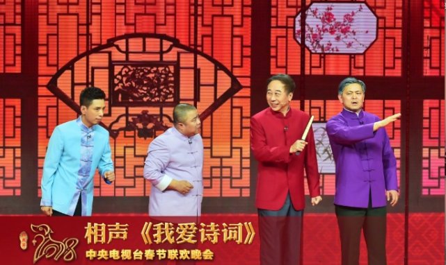 王凯杨洋催泪 王菲那英引追忆 狗年春晚看点足