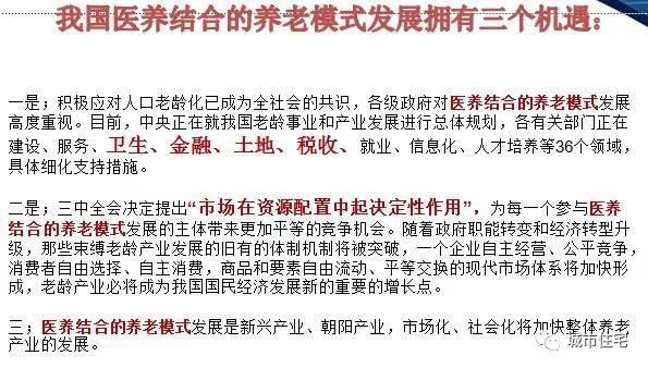 日本养老产业经济总量_日本养老独居平面图(2)