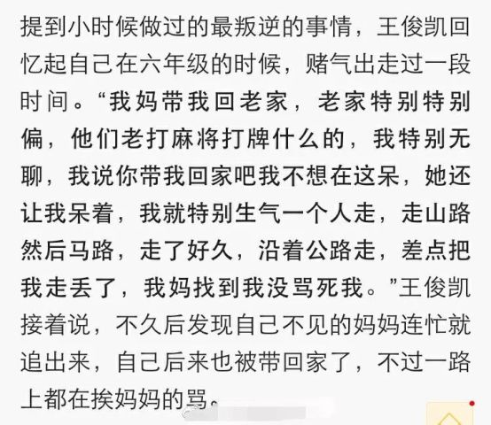 浓妆艳抹曲谱_浓妆艳抹的女人
