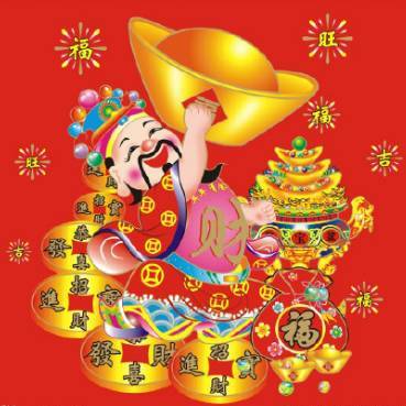 大年初五接财神财神会进谁家门祝你2022财源广进
