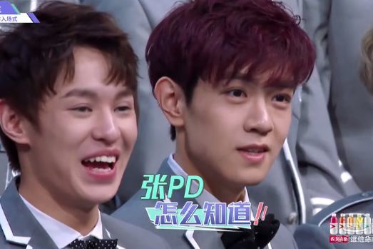 偶像练习生蔡徐坤嘴干找唇膏,张艺兴暗中观察