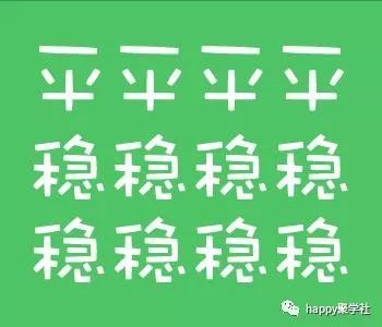 成语简要不什么_不什么之须的成语(2)