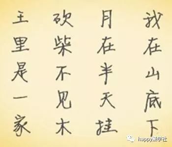 成语什么什么简从_成语故事简笔画(3)