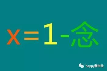 遇到困难用什么成语_成语故事图片(2)