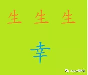 愤什么什么什么成语_成语故事简笔画(4)