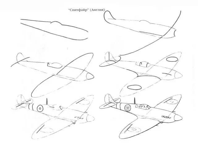 50个飞机的画法步骤图