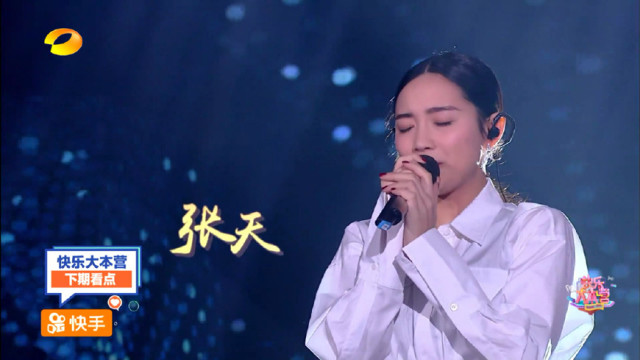 快本下期预告:吴昕新发型成最大亮点,83年的她竟比谭松韵还要嫩