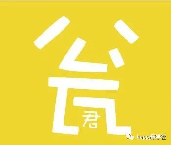 老什么少什么的成语_成语故事图片