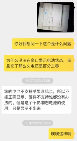 从黑苹果到白苹果这一年我经历了什么