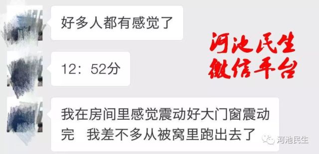 广西河池市环江洛阳镇人口_广西环江洛阳镇图片