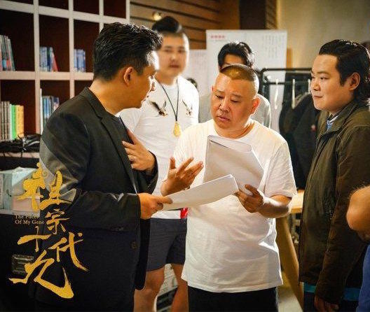 封面人物|郭德纲:再怎么珍惜羽毛,也会有人骂你