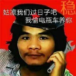 周某人口音