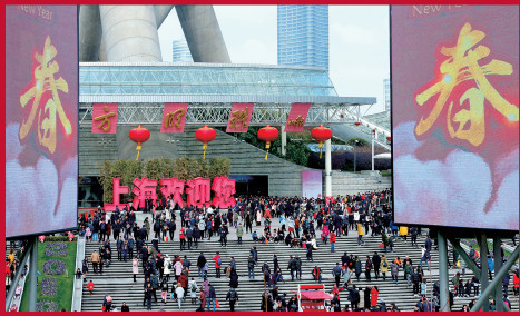 新春浦东更红火 各景点传统年俗活动不断上演