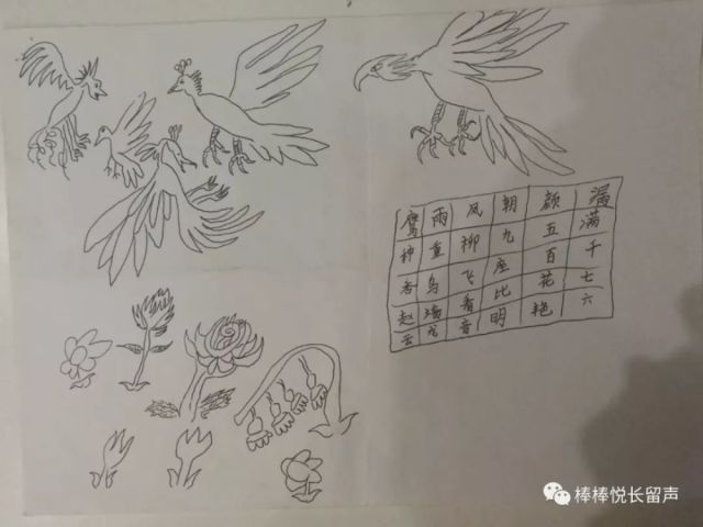 看图猜成语有蜘蛛和鲨鱼_看图猜成语(3)