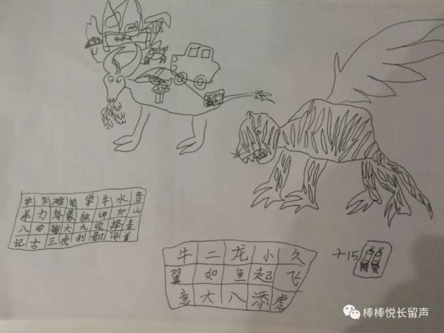 看图猜成语有蜘蛛和鲨鱼_看图猜成语(3)