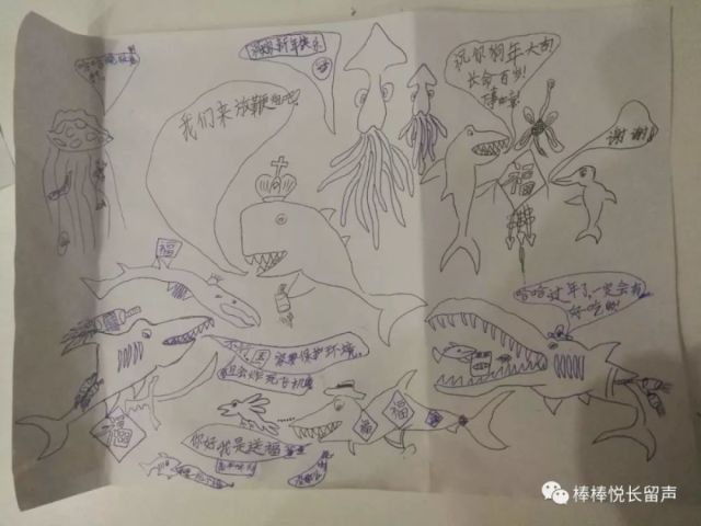 看图猜成语有蜘蛛和鲨鱼_看图猜成语(3)