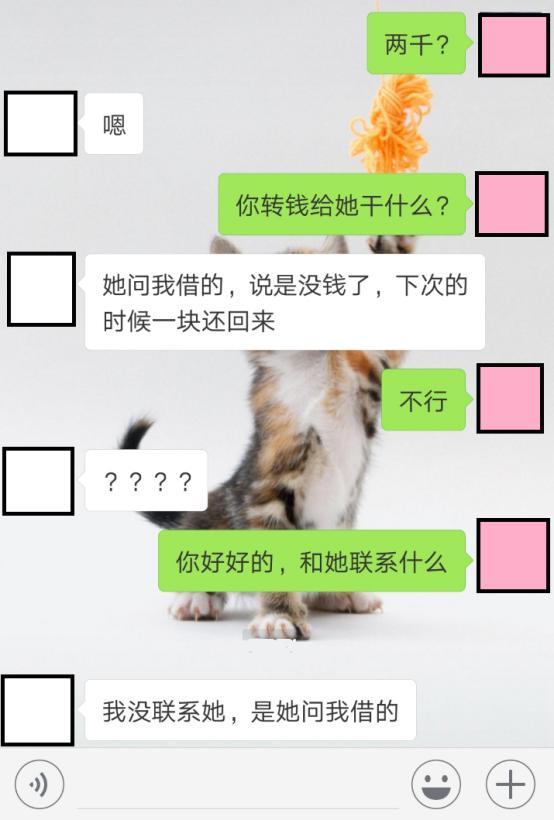 "老婆,她是我儿子的亲妈,她要钱我能不给吗?