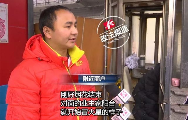 长沙一商户无视禁燃令大放开门炮 差点把别