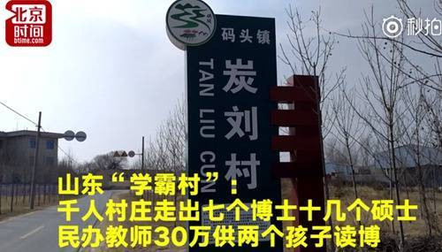 邹平多少人口_邹平地图(3)