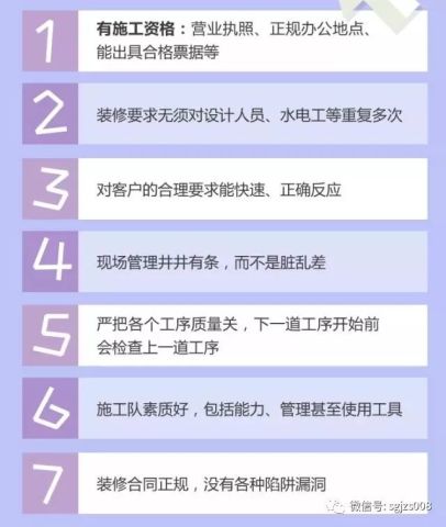 装修公司招聘信息_装修公司招聘海报PSD素材免费下载 红动网