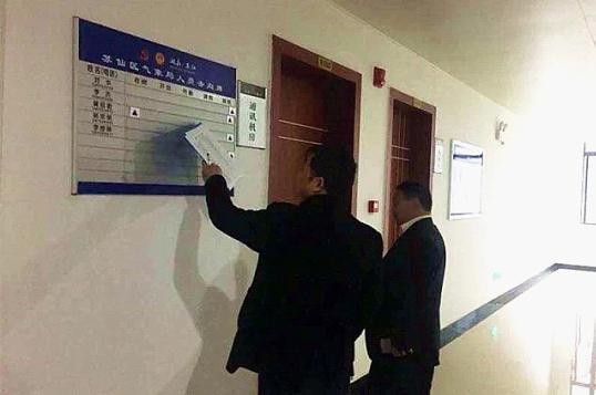 郴州通报春节期间作风督查情况