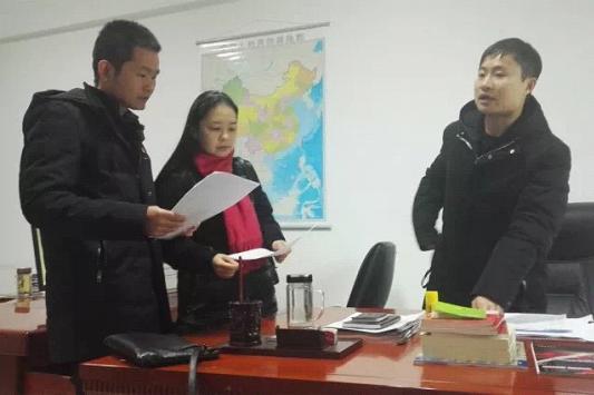 郴州通报春节期间作风督查情况