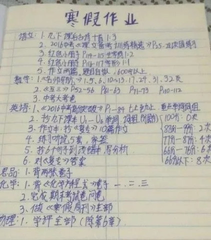 成语啧有什么_什么有什么为成语(3)