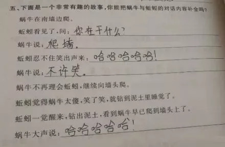 成语啧有什么_什么有什么为成语(3)