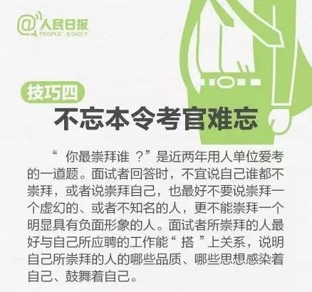 新都招聘网_成都市新都区招聘网格化工作人员面试备考讲座课程视频 社区工作者在线课程 19课堂