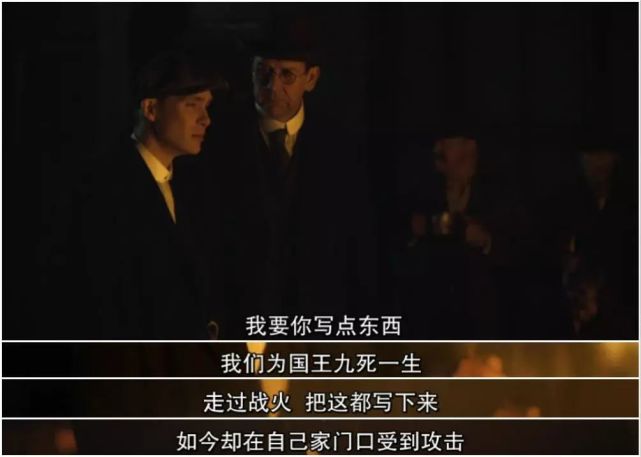浴血黑帮:一部三观如此不正的英剧,竟然能这么好看